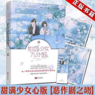 燃烧吧大脑装瓶子游戏