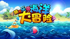机智问答网页-获取智慧的报名APP问题解答