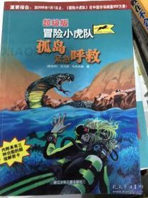 燃烧吧大脑装瓶子游戏