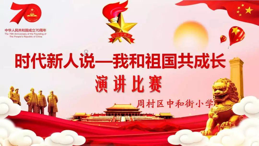 万词王