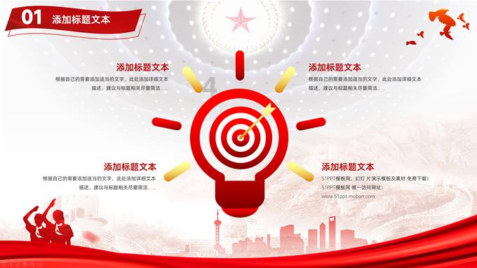 探索奇妙世界,尽在公园里的花多美呀()你喜欢吗()加标点?蜗牛问答平台