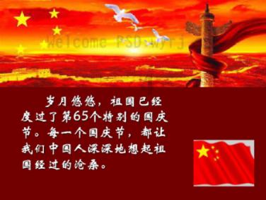 万词王