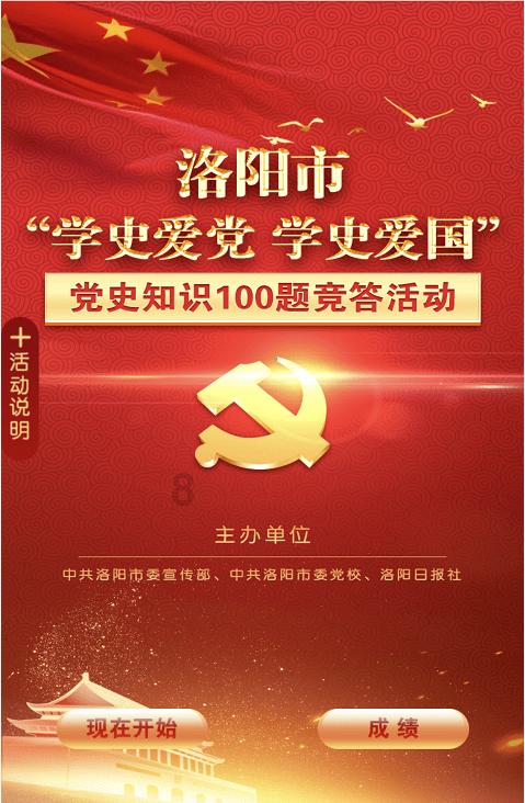 嘉日单词