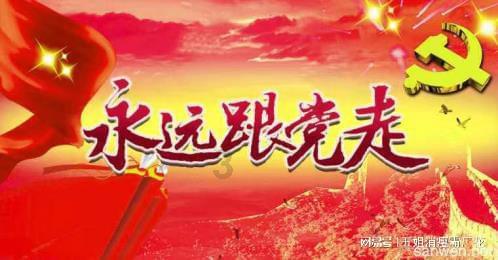 沪江开心词场